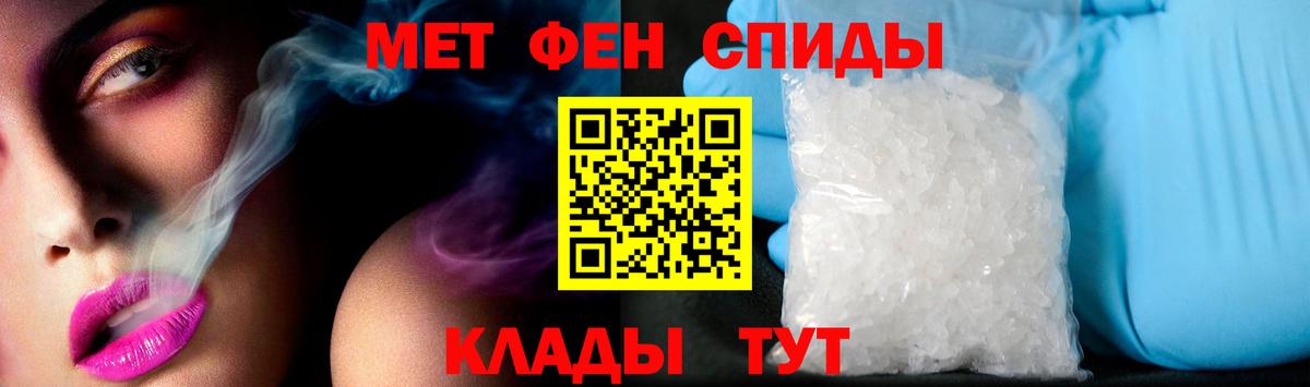 Чехов  Амфетамин Premium  Amphetamine  Вход с VPN 