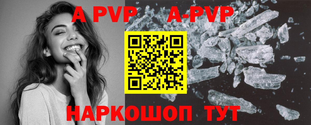 Чехов  Alpha-PVP СК  Вход с VPN  Alfa_PVP СК 