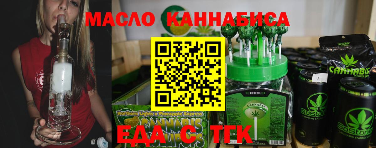 Чехов  Canna-Cookies марихуана  Вход с VPN 