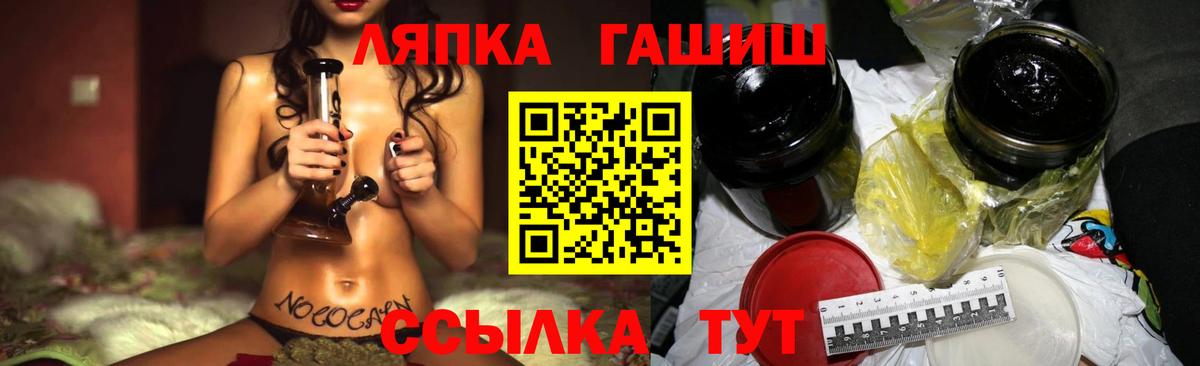 Гашиш VHQ Чехов