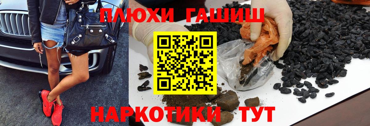 ГАШИШ Изолятор  Вход с VPN  Чехов  ГАШИШ ice o lator 
