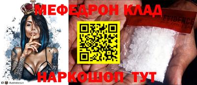 мескалин Наро-Фоминск