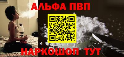 мескалин Наро-Фоминск