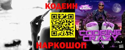 мескалин Наро-Фоминск