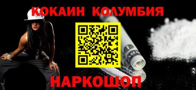 героин Нальчик