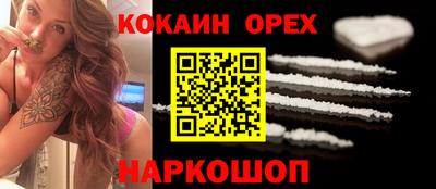 MESCALINE Нарткала