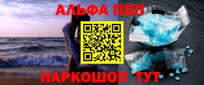 мескалин Наро-Фоминск