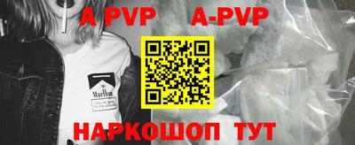 мескалин Наро-Фоминск