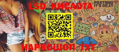 мескалин Наро-Фоминск