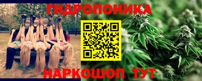 мескалин Наро-Фоминск
