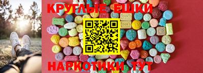 мескалин Наро-Фоминск