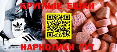 MESCALINE Нарткала