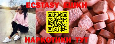 мескалин Наро-Фоминск