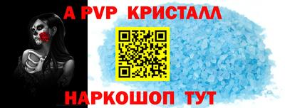 мескалин Наро-Фоминск