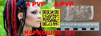 мескалин Наро-Фоминск