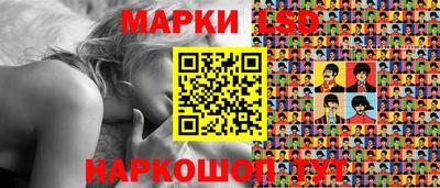MESCALINE Нарткала