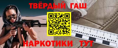 мескалин Наро-Фоминск
