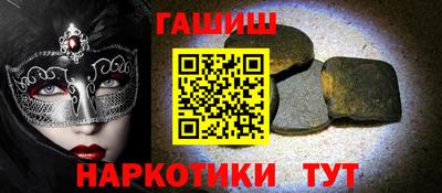 мескалин Наро-Фоминск