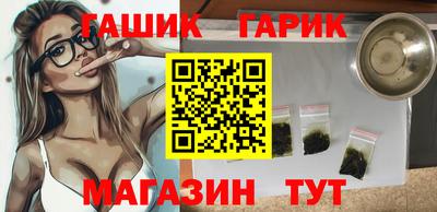 героин Нальчик