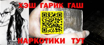 героин Нальчик
