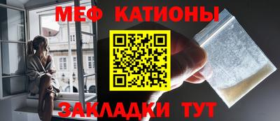 мескалин Наро-Фоминск