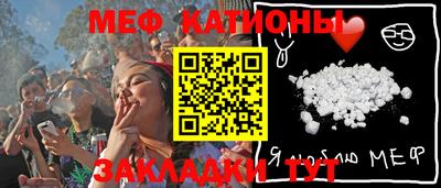 мескалин Наро-Фоминск