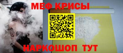 мескалин Наро-Фоминск