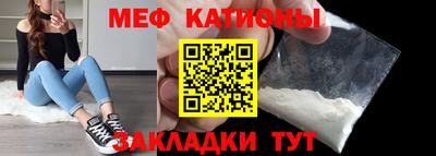 MESCALINE Нарткала