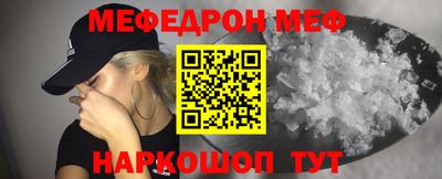 мескалин Наро-Фоминск