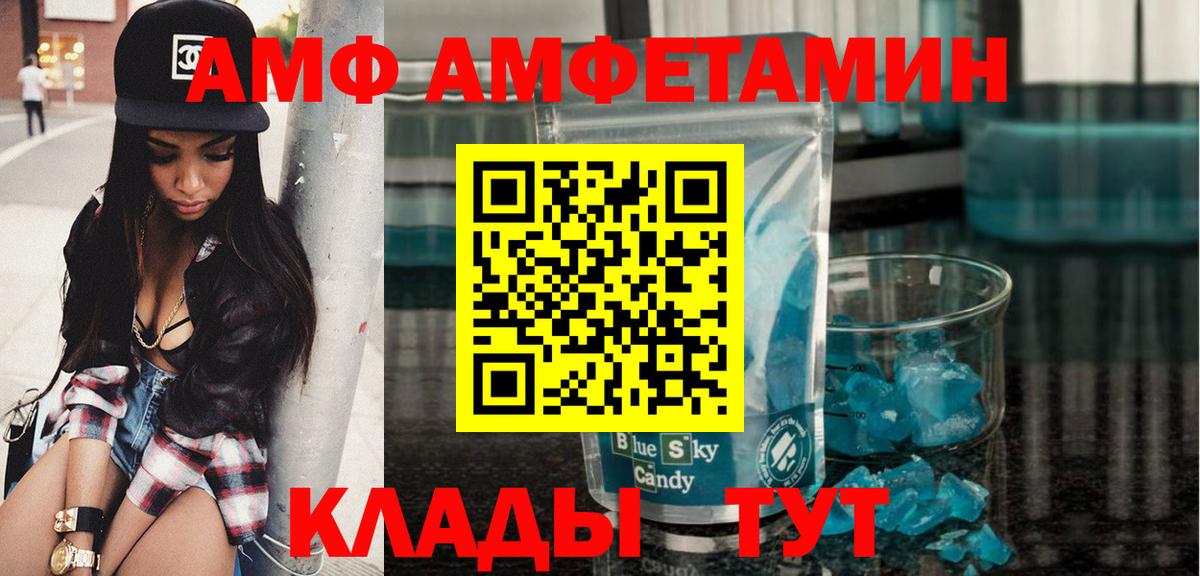 МЕТАМФЕТАМИН мет  МЕТАМФЕТАМИН мет  Чехов  Метамфетамин  Вход с VPN 
