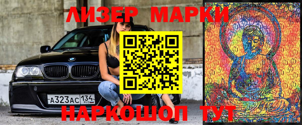 Чехов  Марки N-bome 1,5мг  Вход с VPN  Марки N-bome 1,5мг 