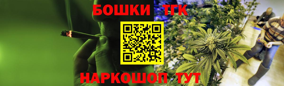 Бошки марихуана тримм Чехов